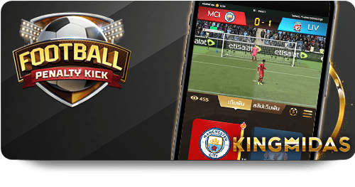 UFABET Tips for Competitive Play icon